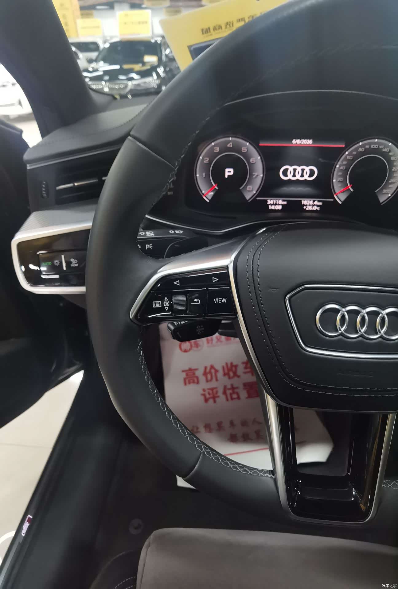 Audi A6L, 2023 4