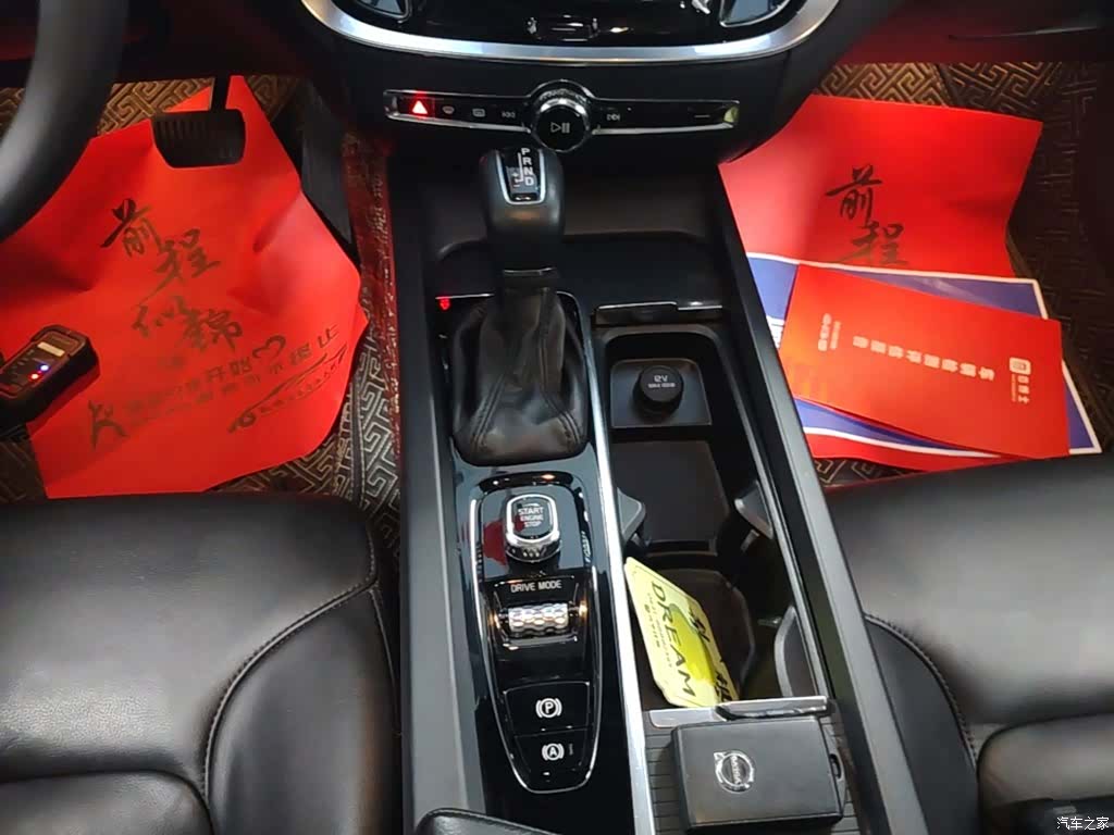 Volvo S60, 2021 14