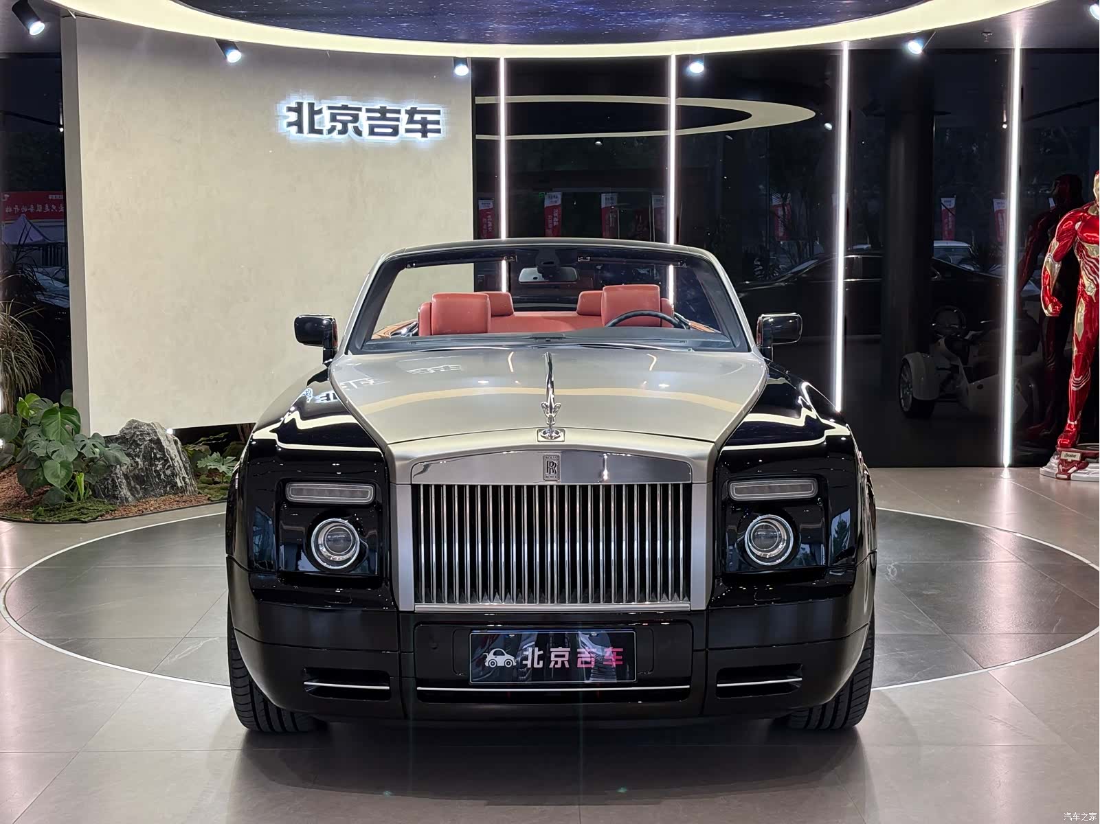 Rolls-Royce Phantom, 2009 7