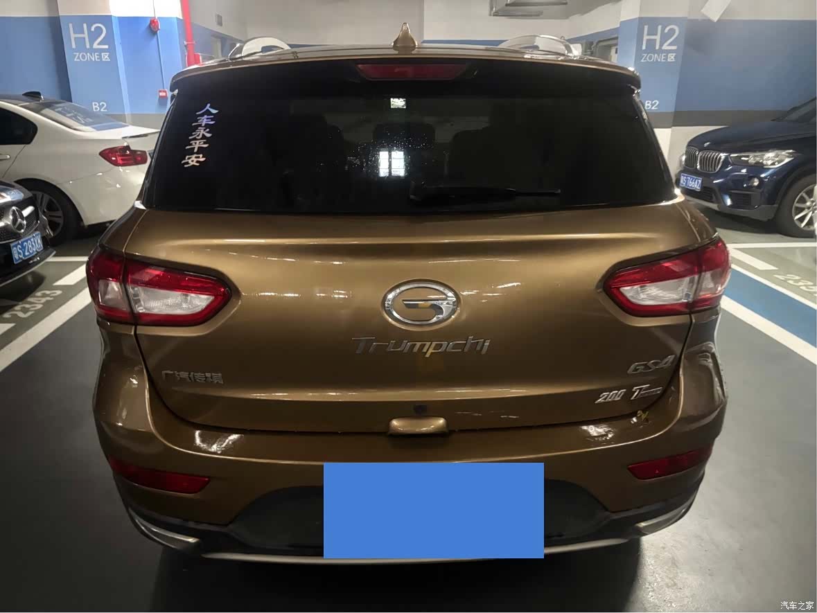 GAC GS4, 2016 8