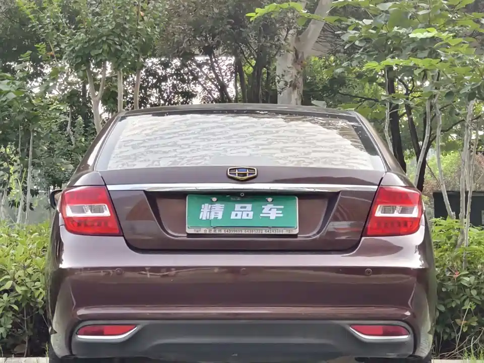 Geely Vision