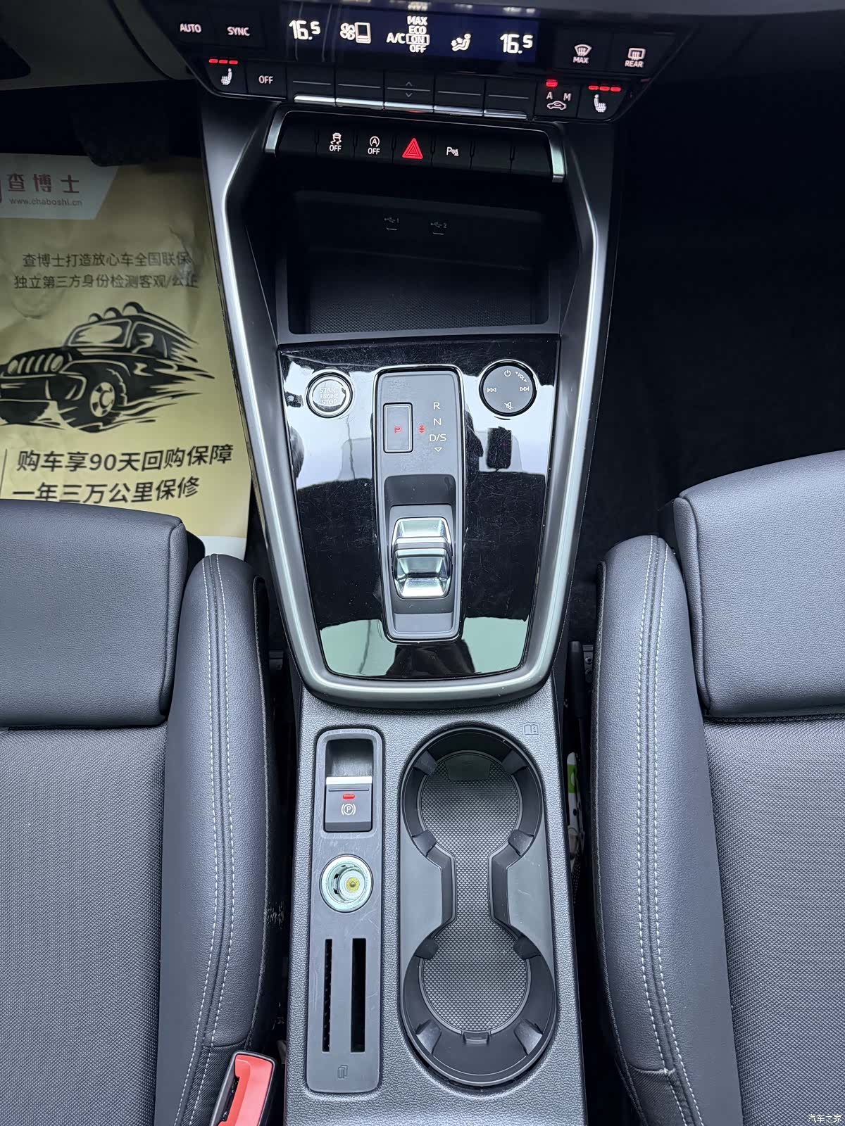 Audi A3, 2023 15