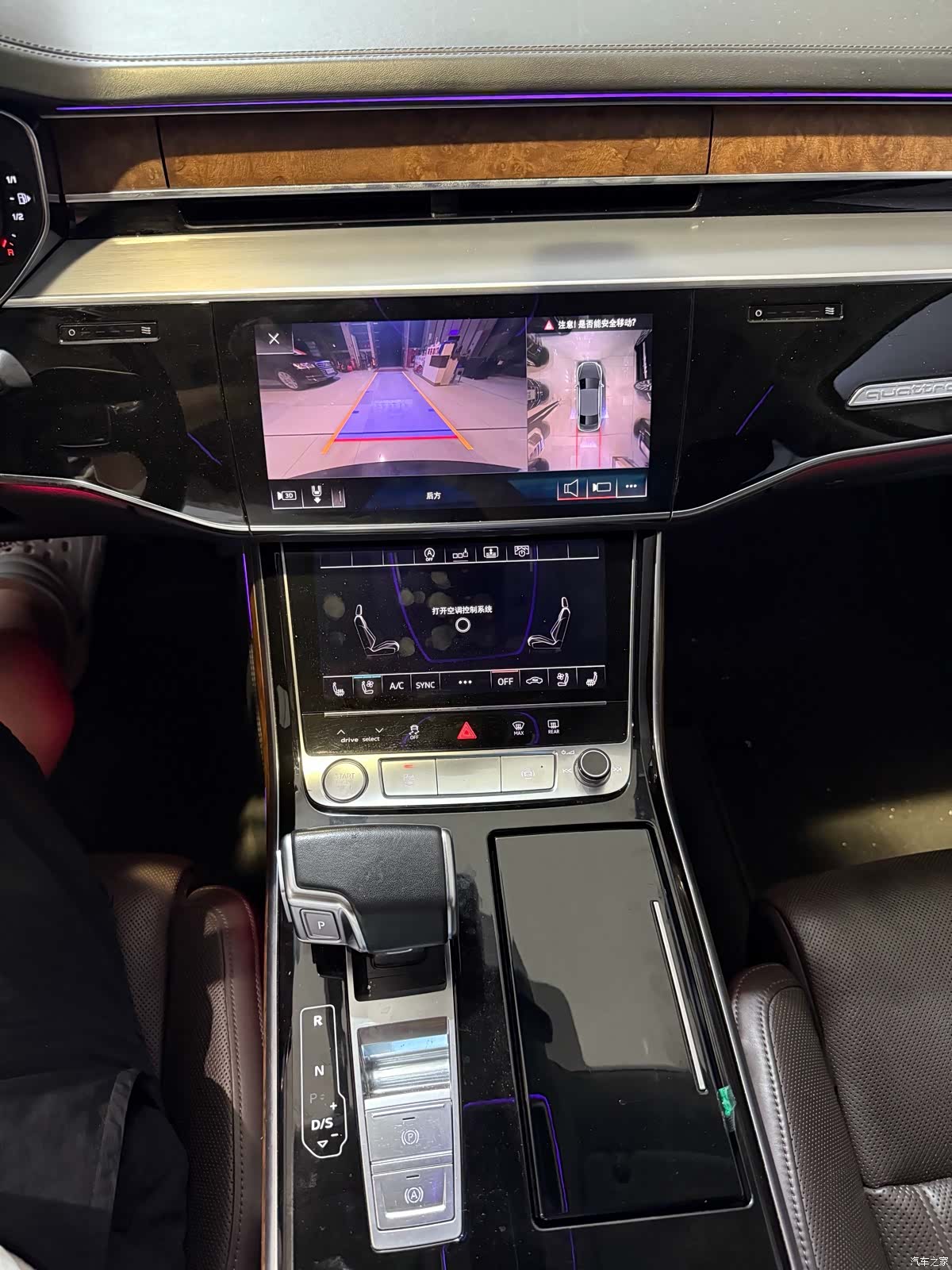Audi A8L, 2020 13