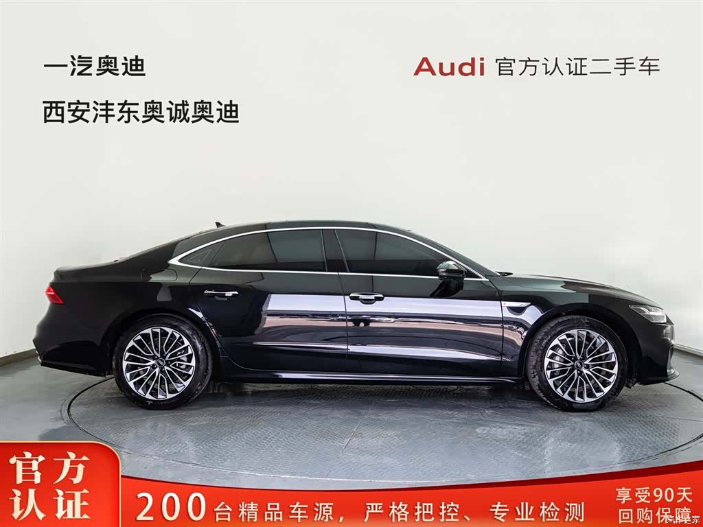 Audi A7L, 2026 3