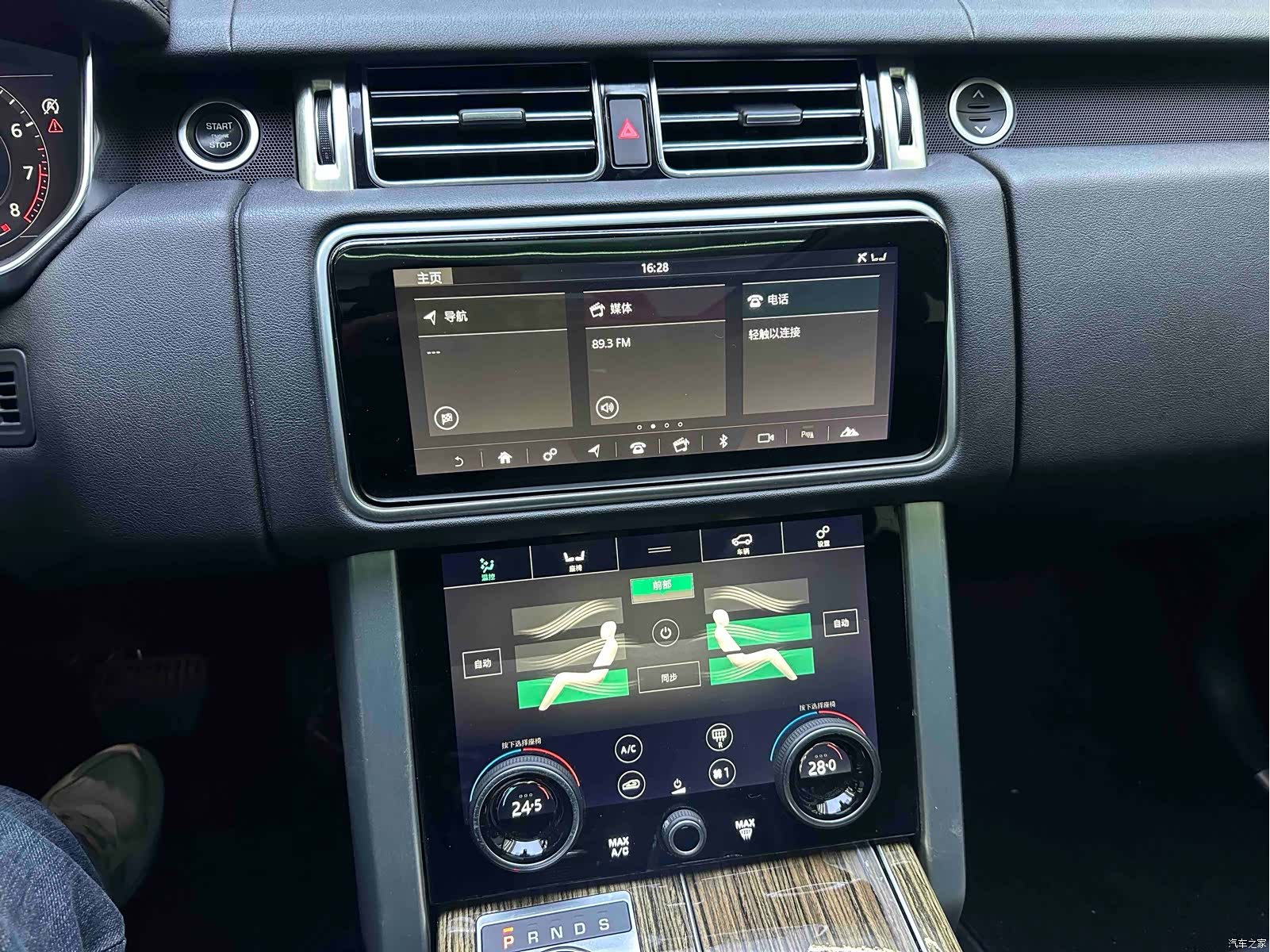 Land Rover Range Rover, 2018 7