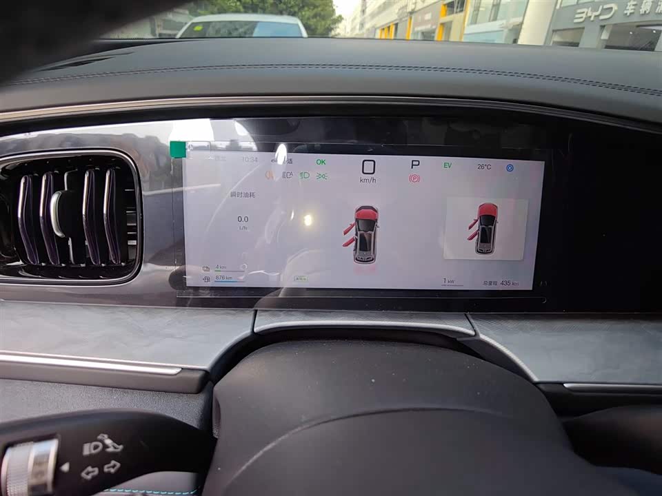 BYD Sea Lion 07 DM-i