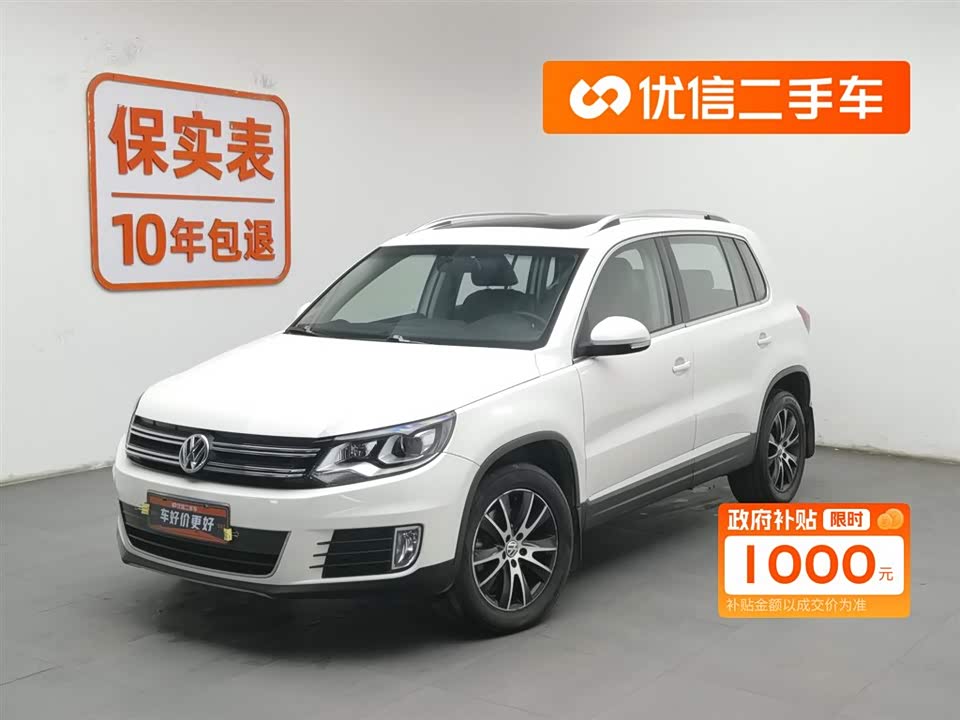 Volkswagen Tiguan