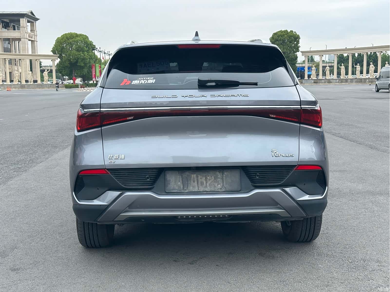 BYD Yuan, 2023 14