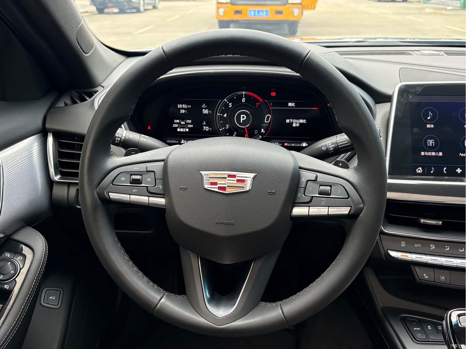 Cadillac CT5, 2023 4