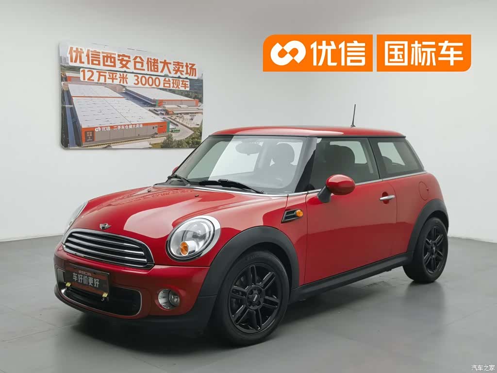 Mini ONE