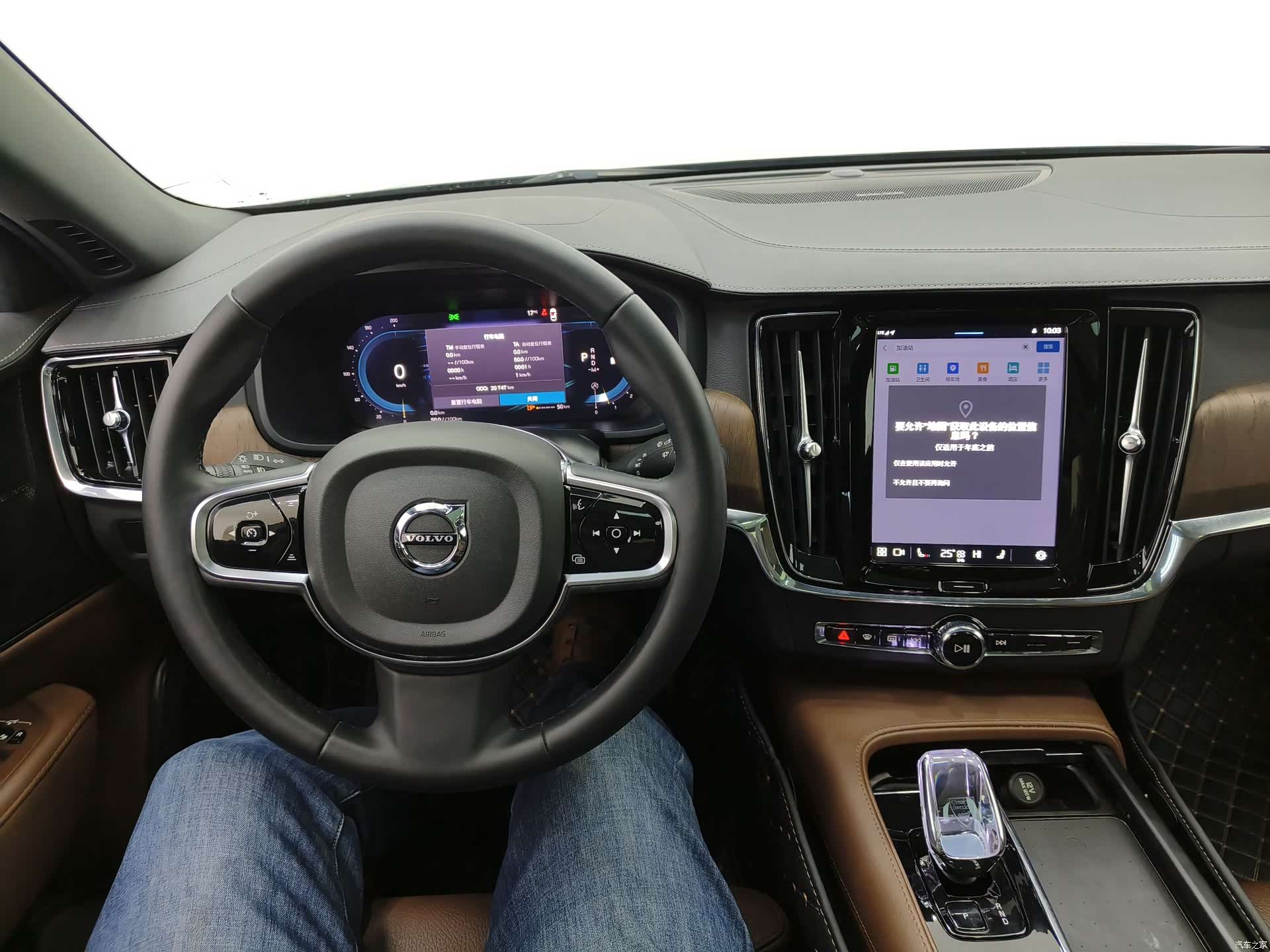 Volvo S90, 2024 13