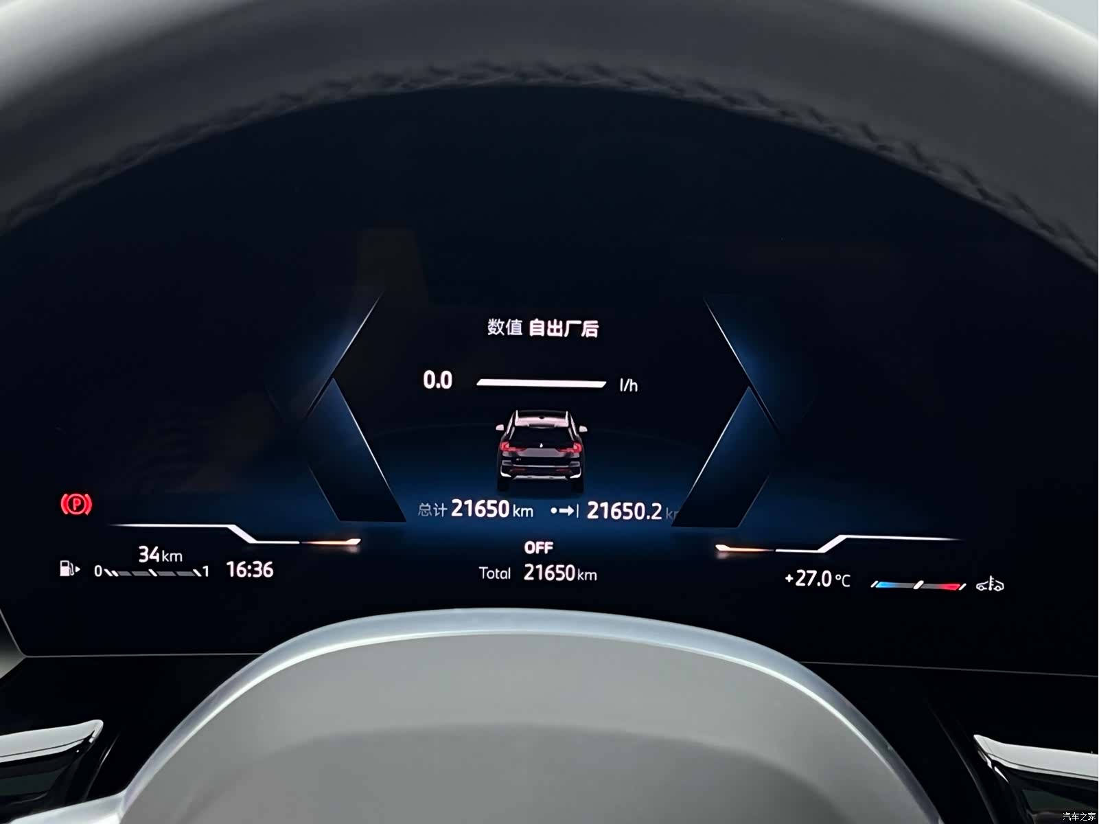 BMW X1, 2023 19
