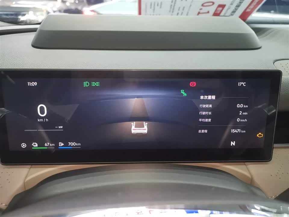 Geely Galaxy Galaxy Sparkle 8