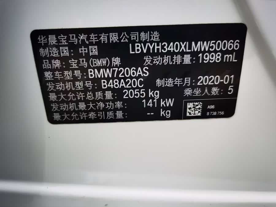 BMW X2 2020, фото 10