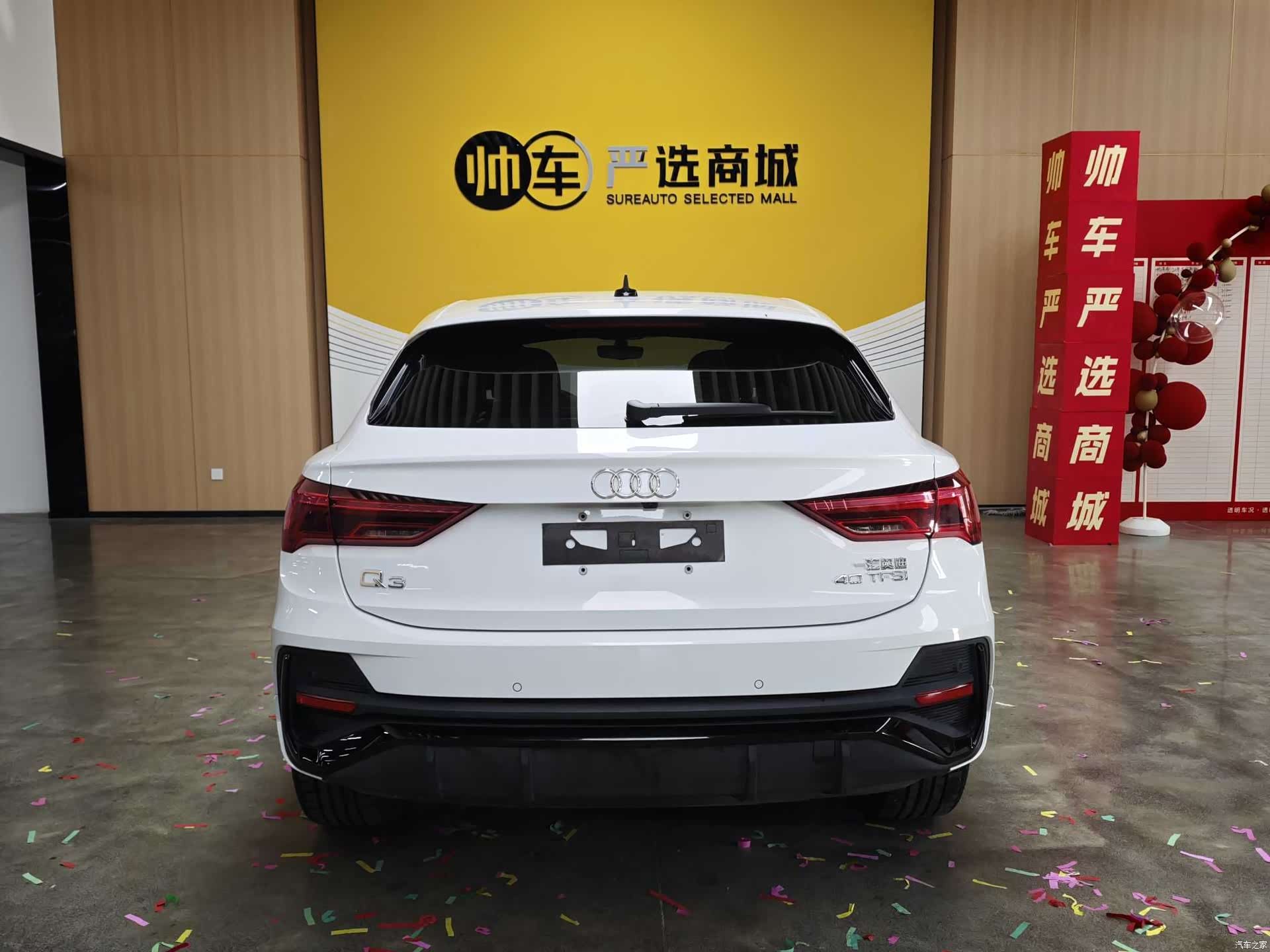 Audi Q3, 2023 6