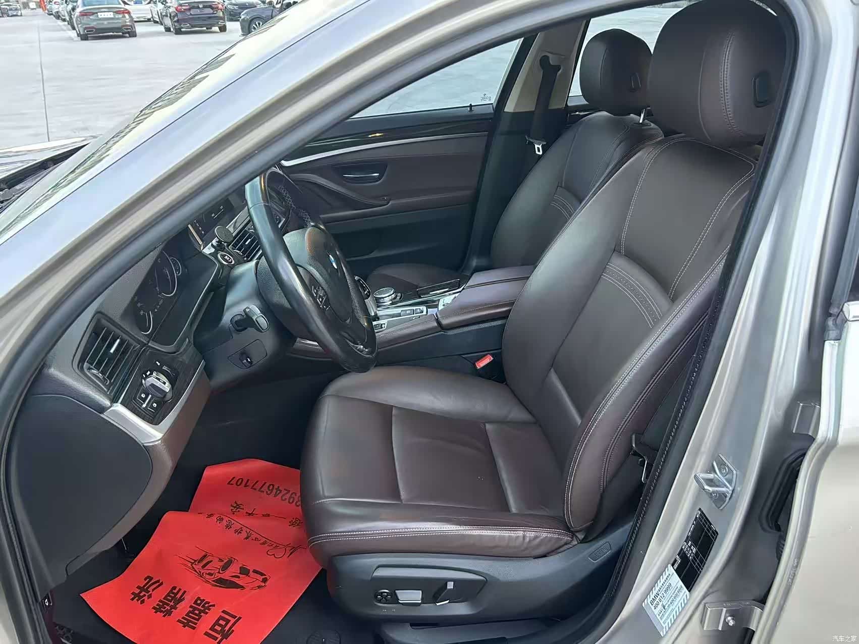 BMW 5 Series, 2017 7