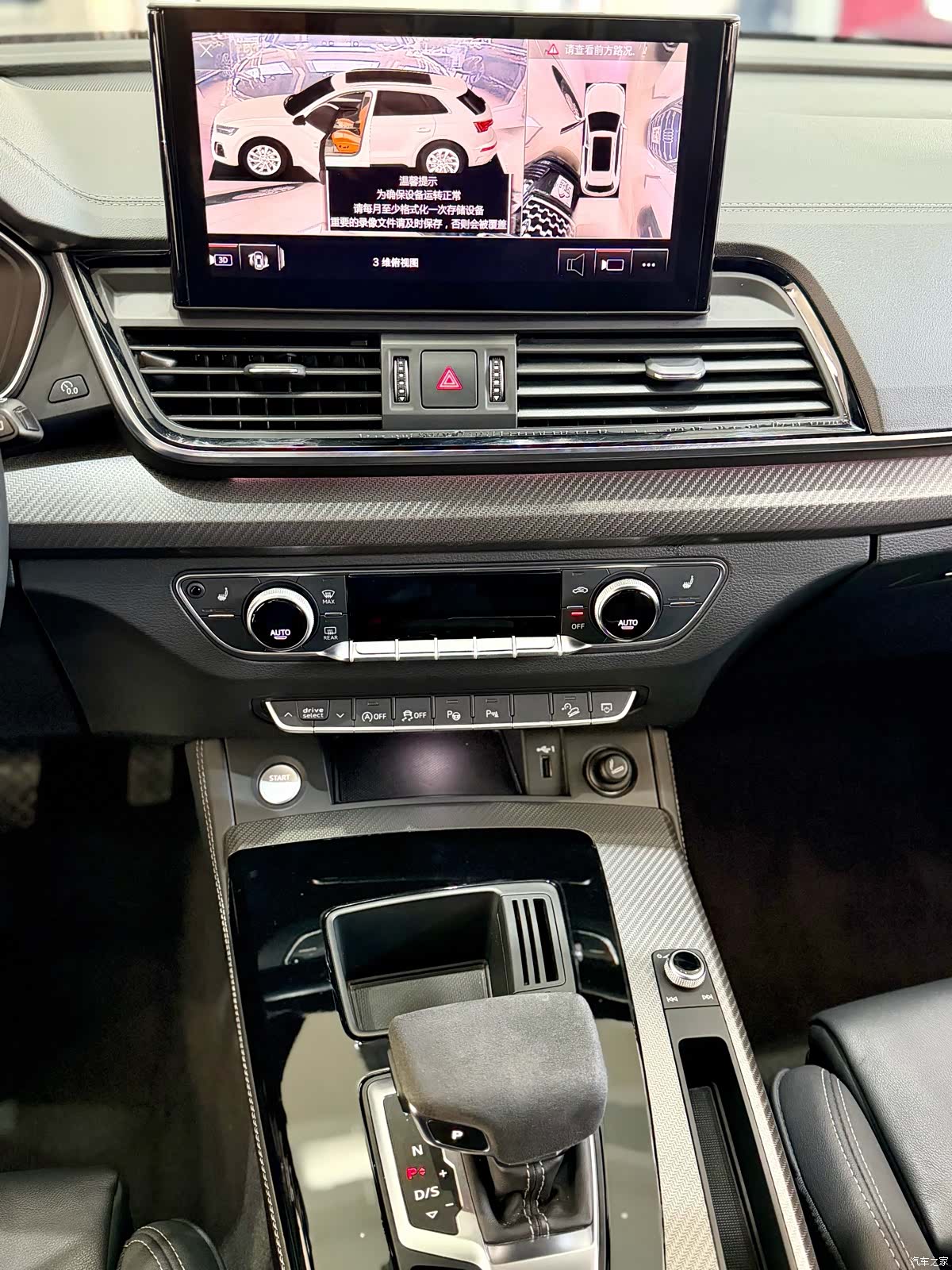 Audi Q5L, 2021 6