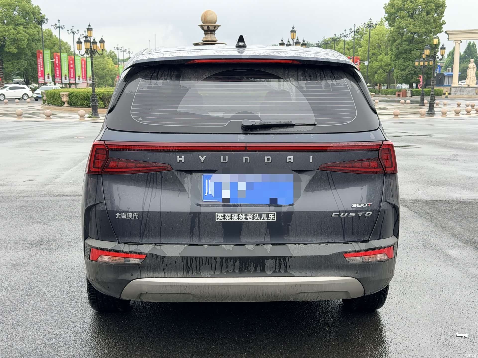 Hyundai Custo, 2021 9
