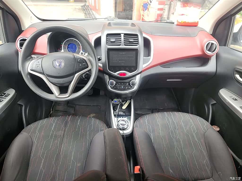 Changan IMT, 2017 10
