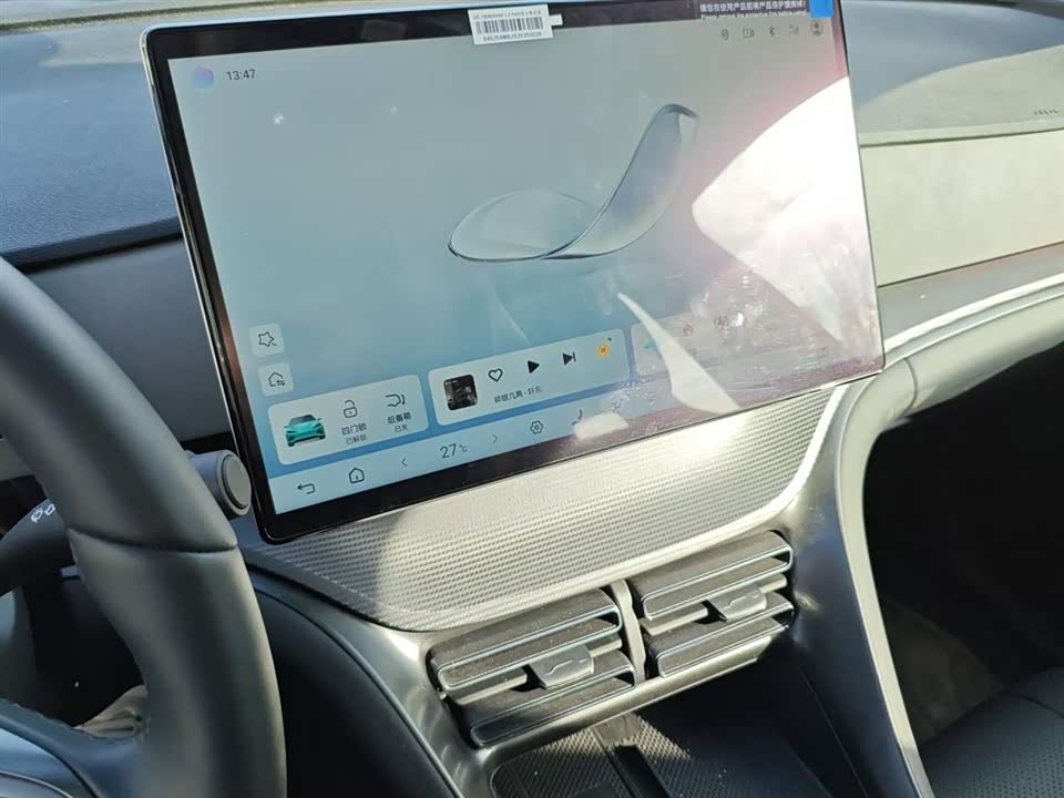 BYD Sea Lion 05 DM-i