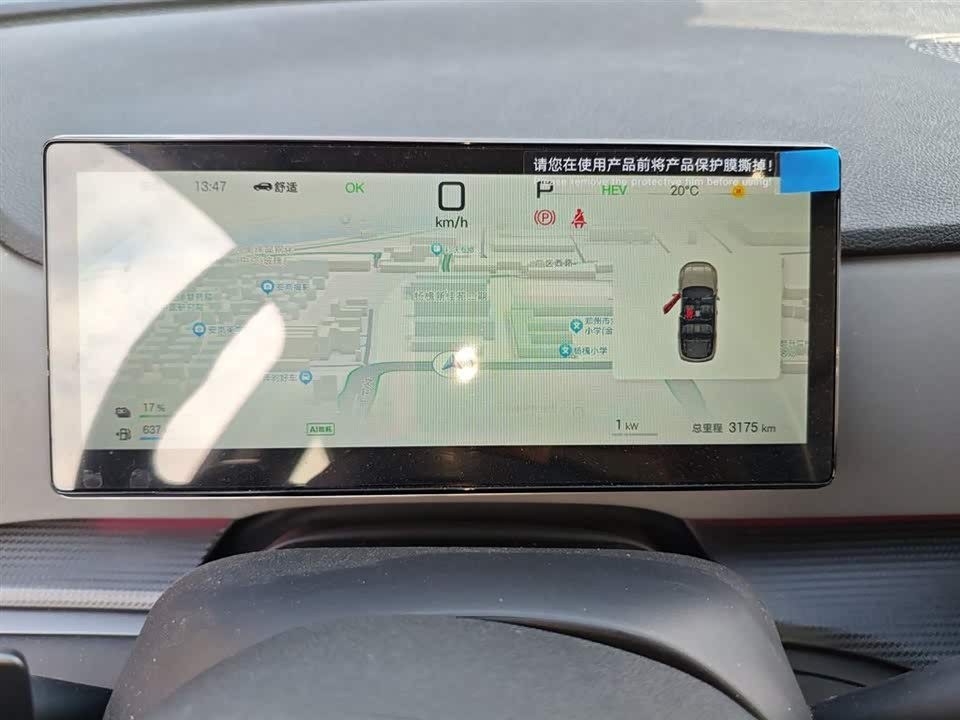 BYD Sea Lion 05 DM-i