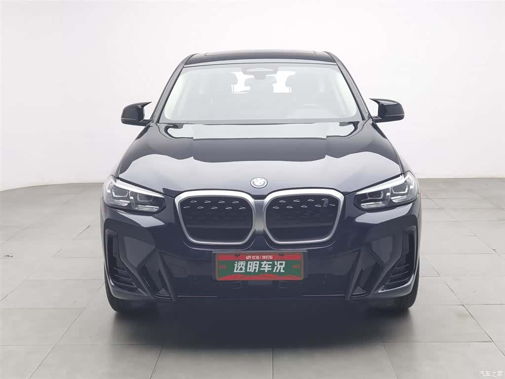 BMW iX3, 2022 3