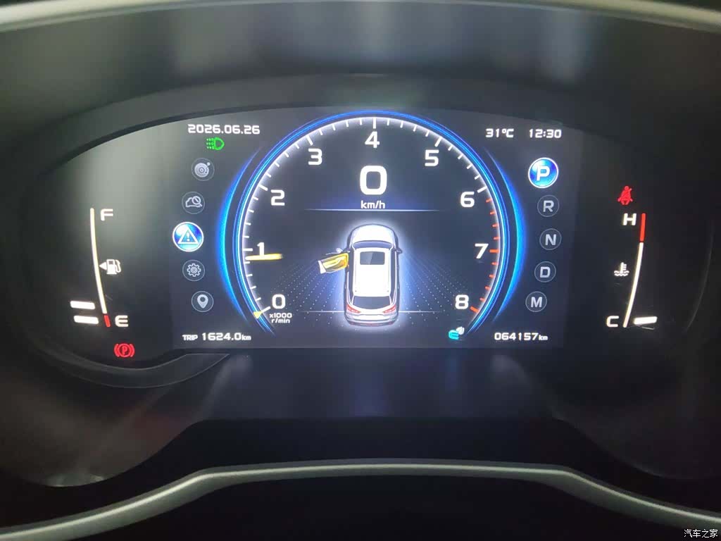 Geely Boyue, 2022 13