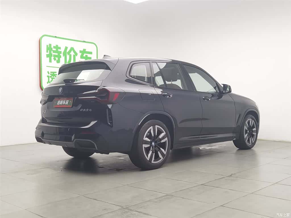 BMW iX3, 2022 2