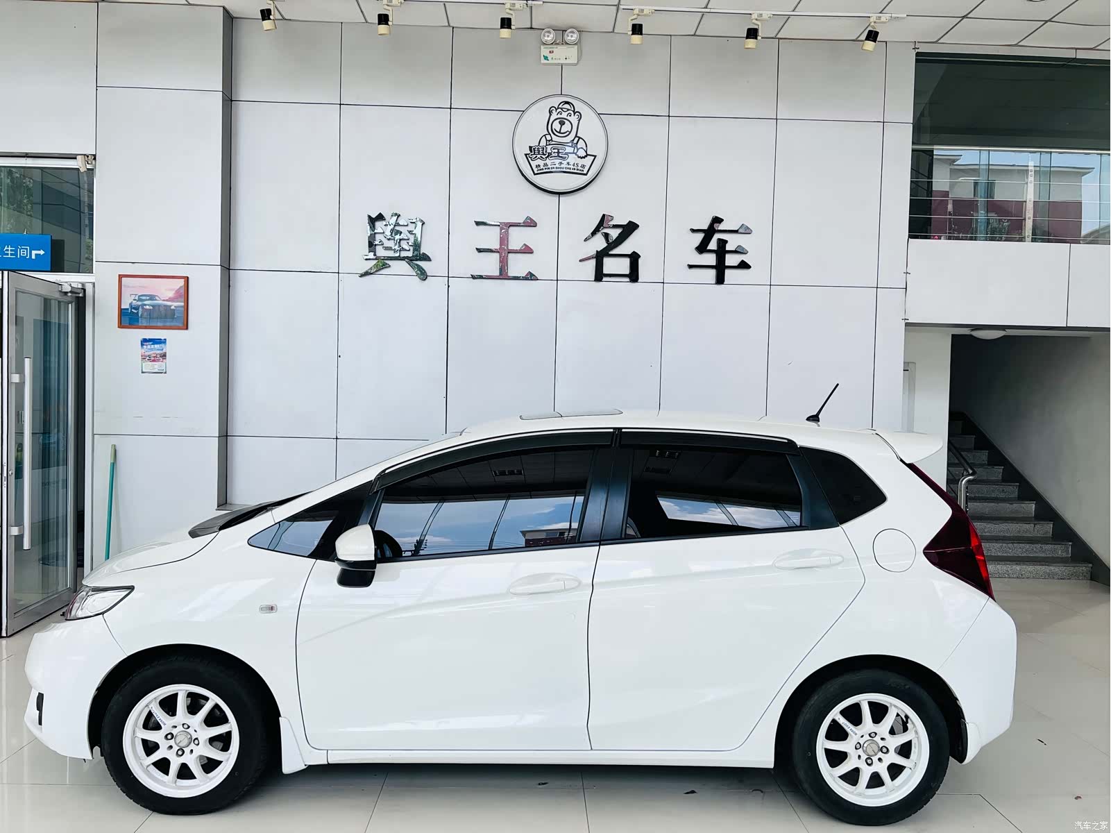 Honda Fit, 2017 2