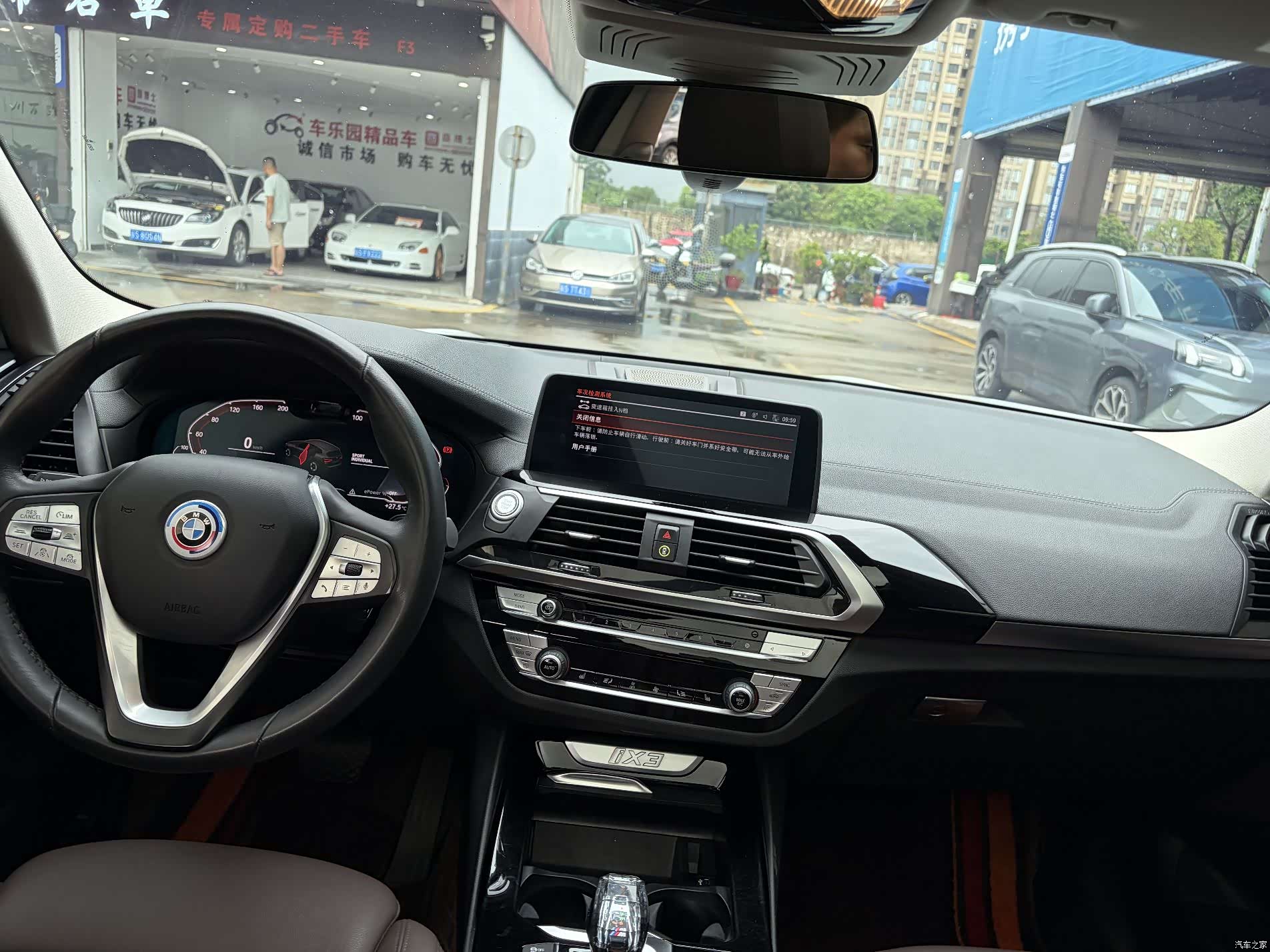 BMW iX3, 2021 7