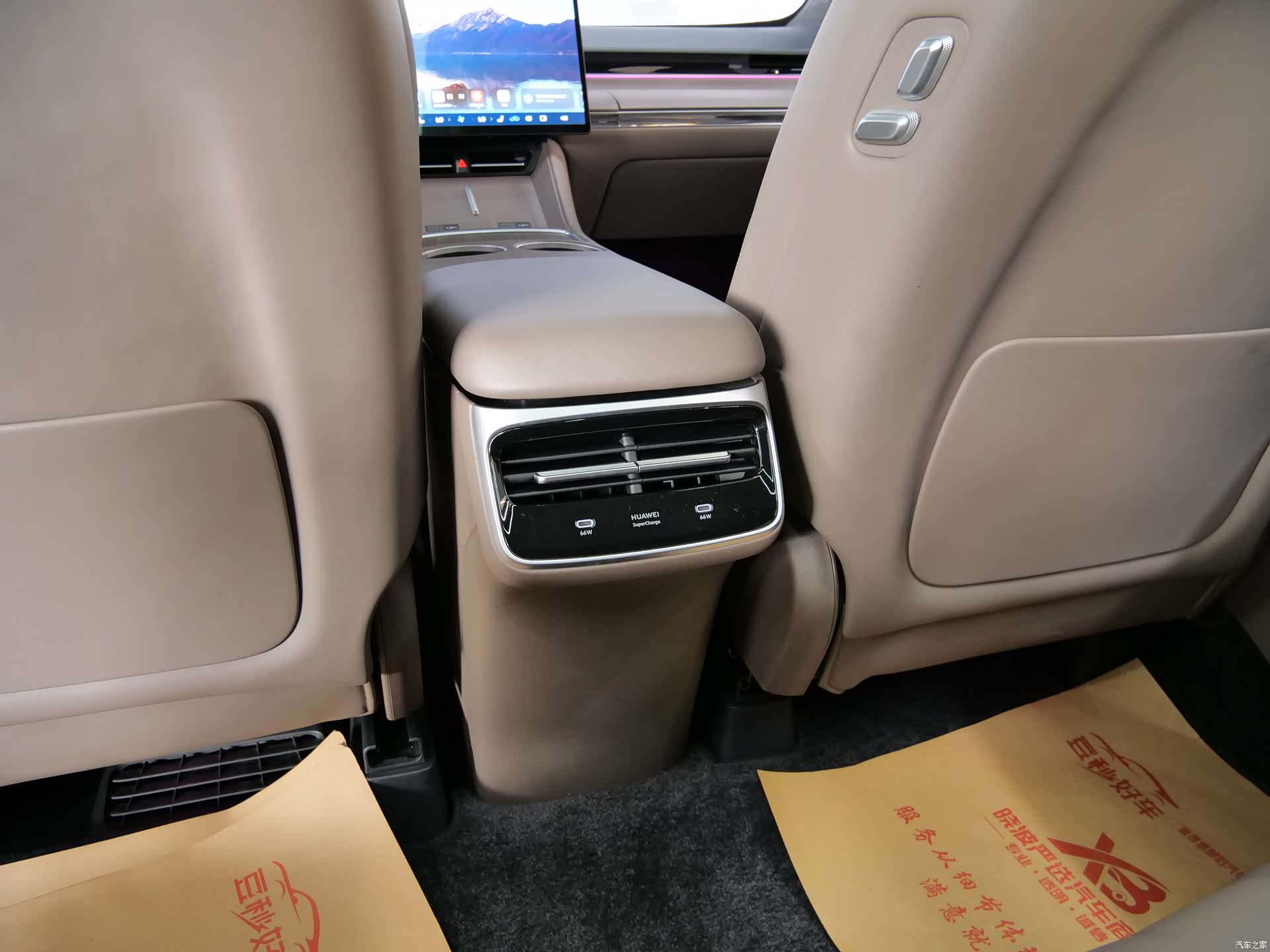 Luxeed R7, 2025 9