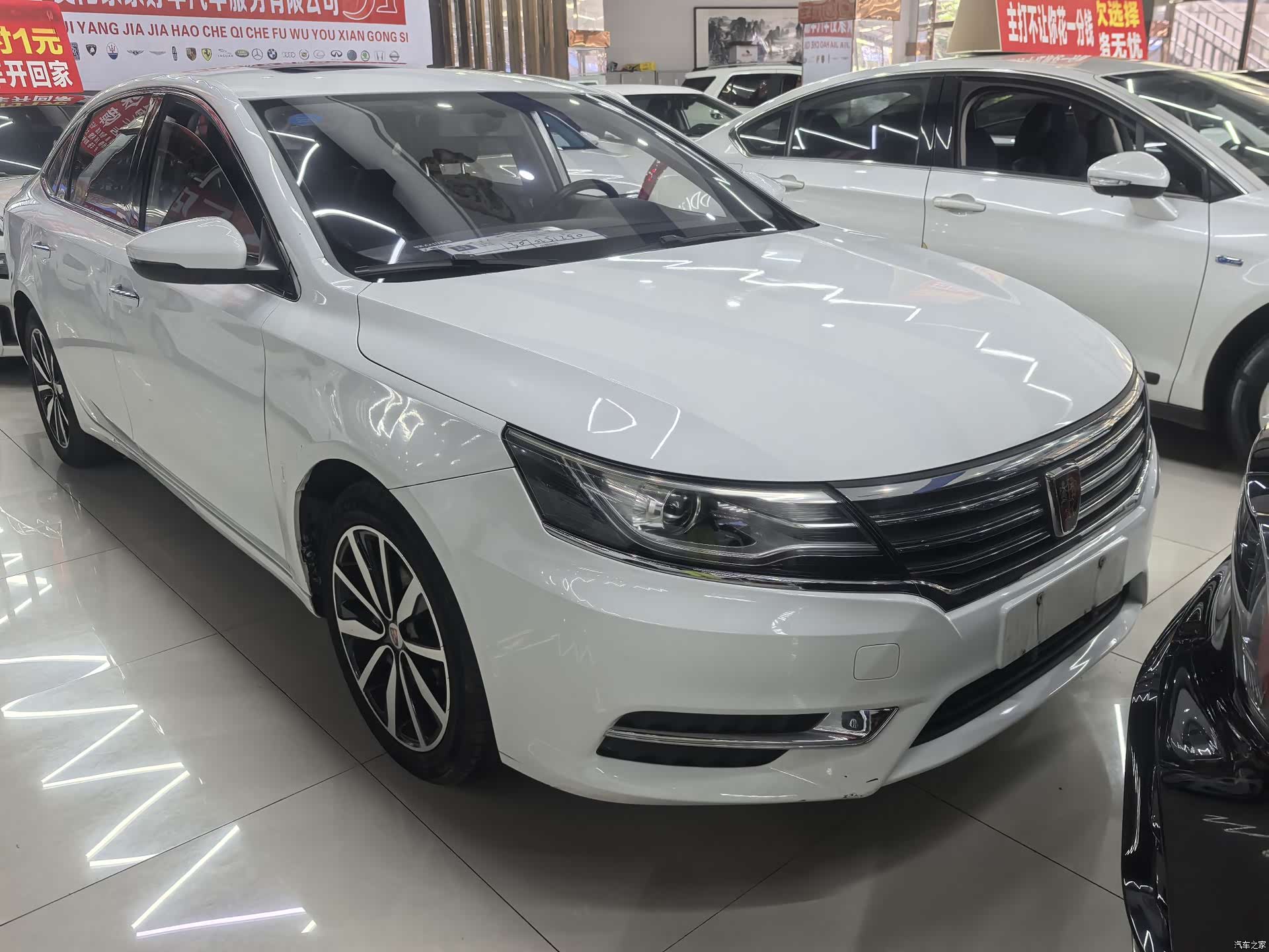 Roewe i6, 2018 2