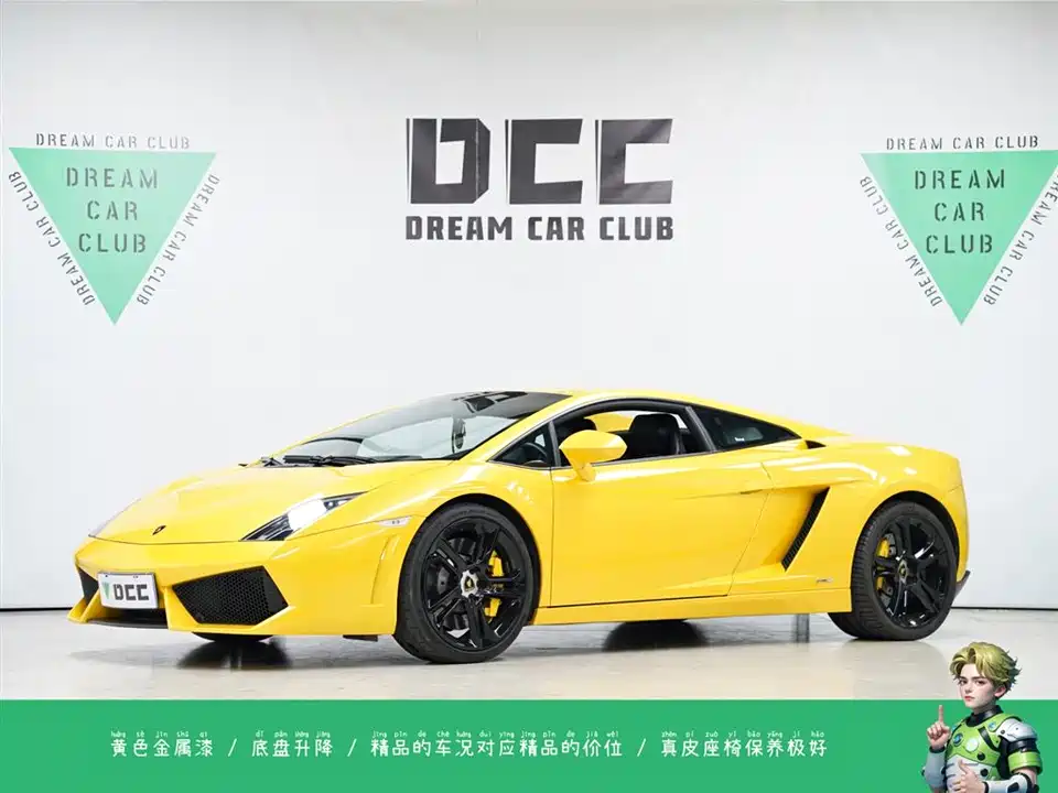 Lamborghini Gallardo