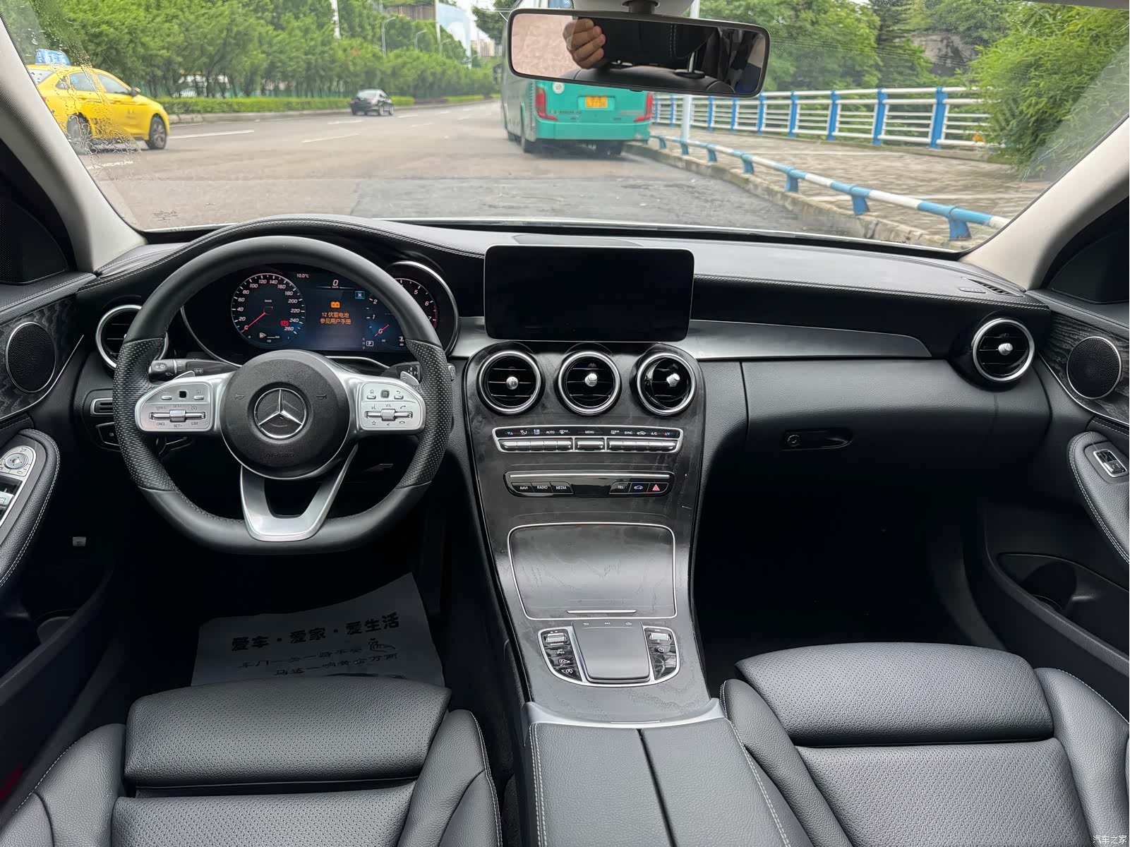 Mercedes-Benz C-Class, 2020 6