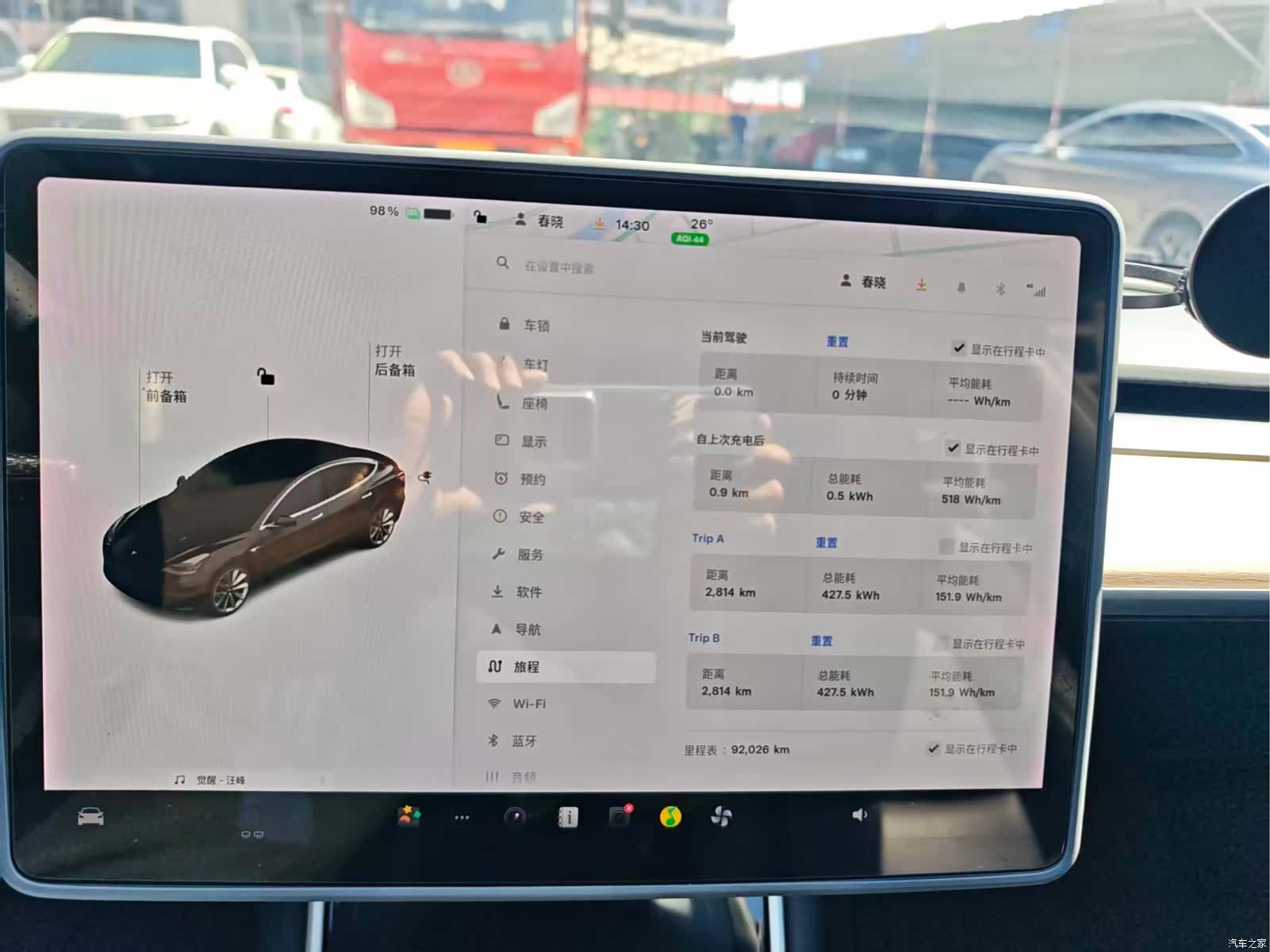 Tesla Model 3, 2020 10