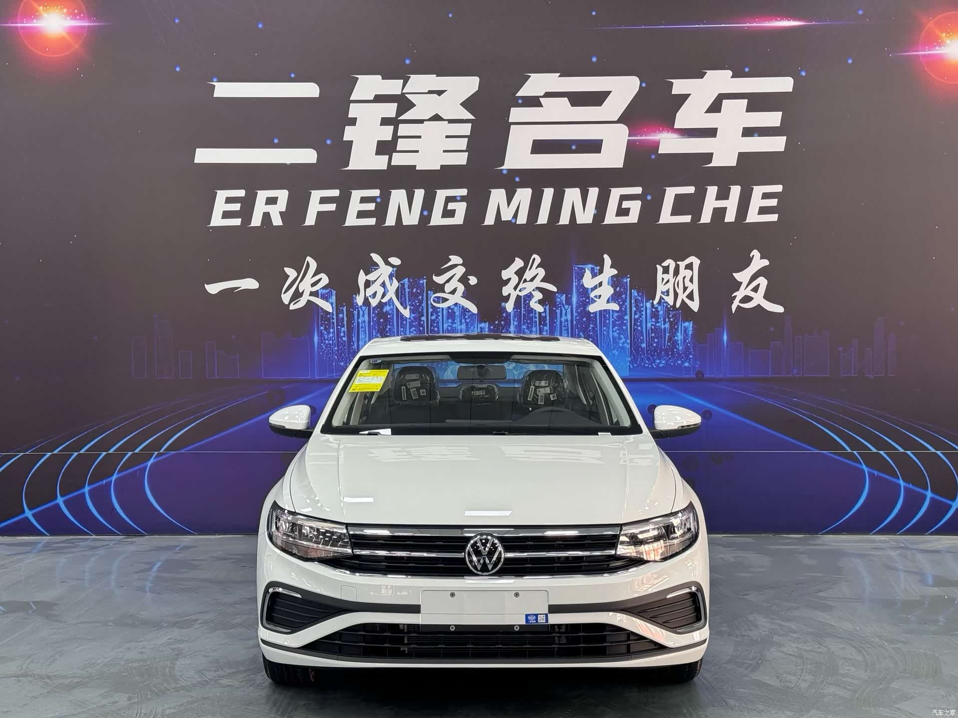 Volkswagen Bora, 2026 2
