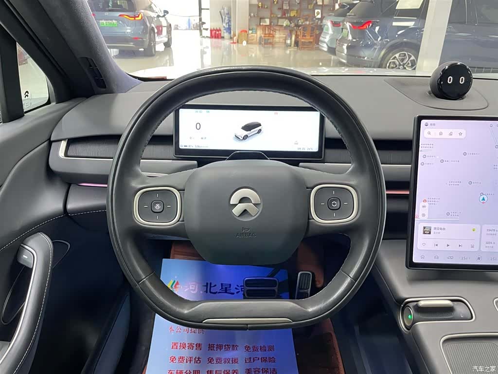 NIO ES8, 2023 11
