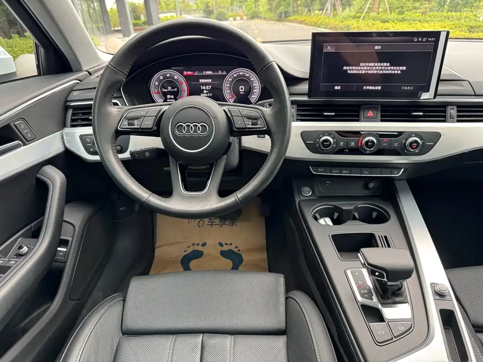 Audi A4L