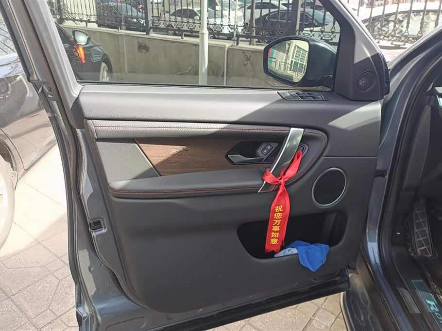 Land Rover Discover sports