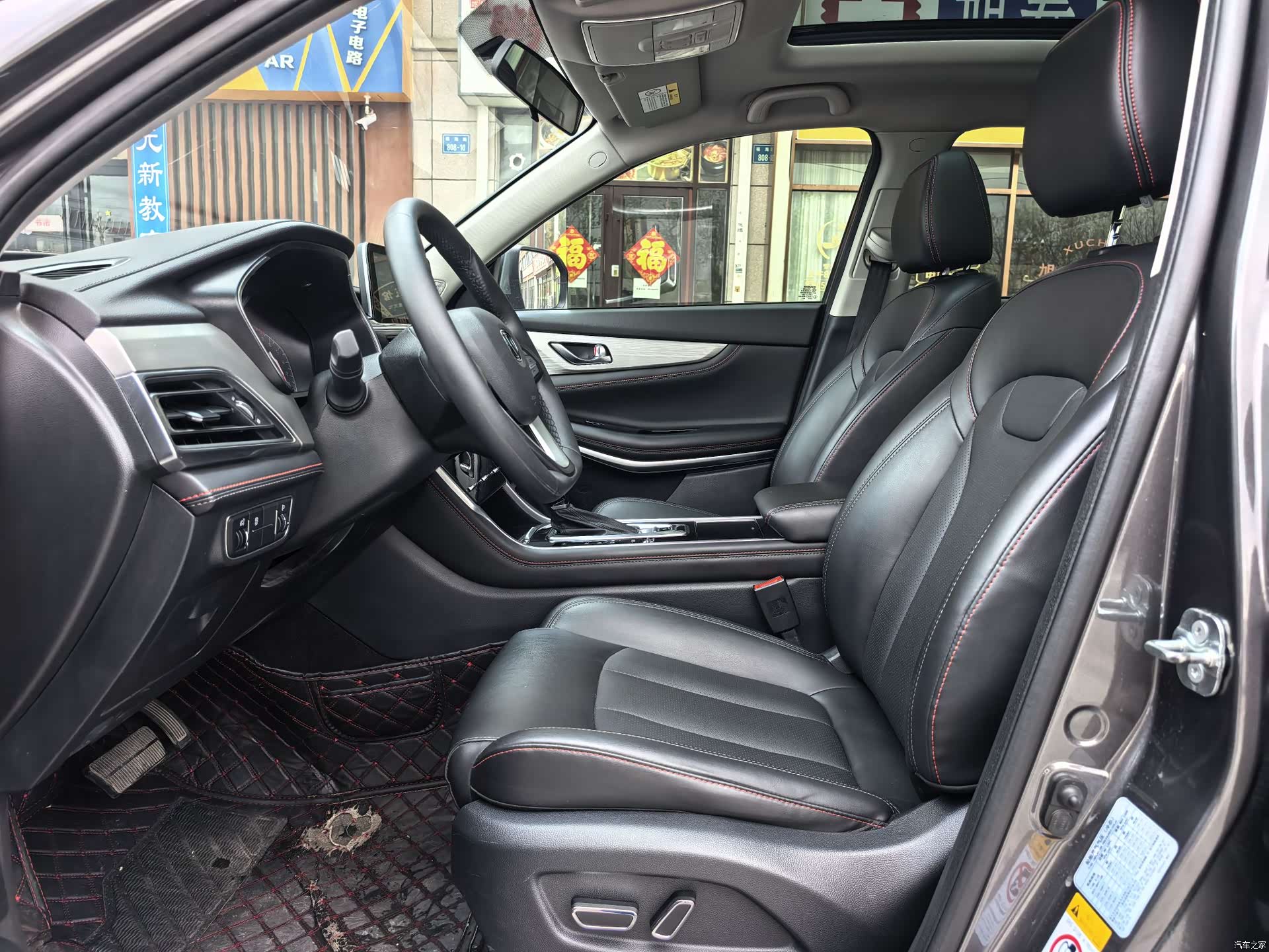 Changan CS75, 2020 4
