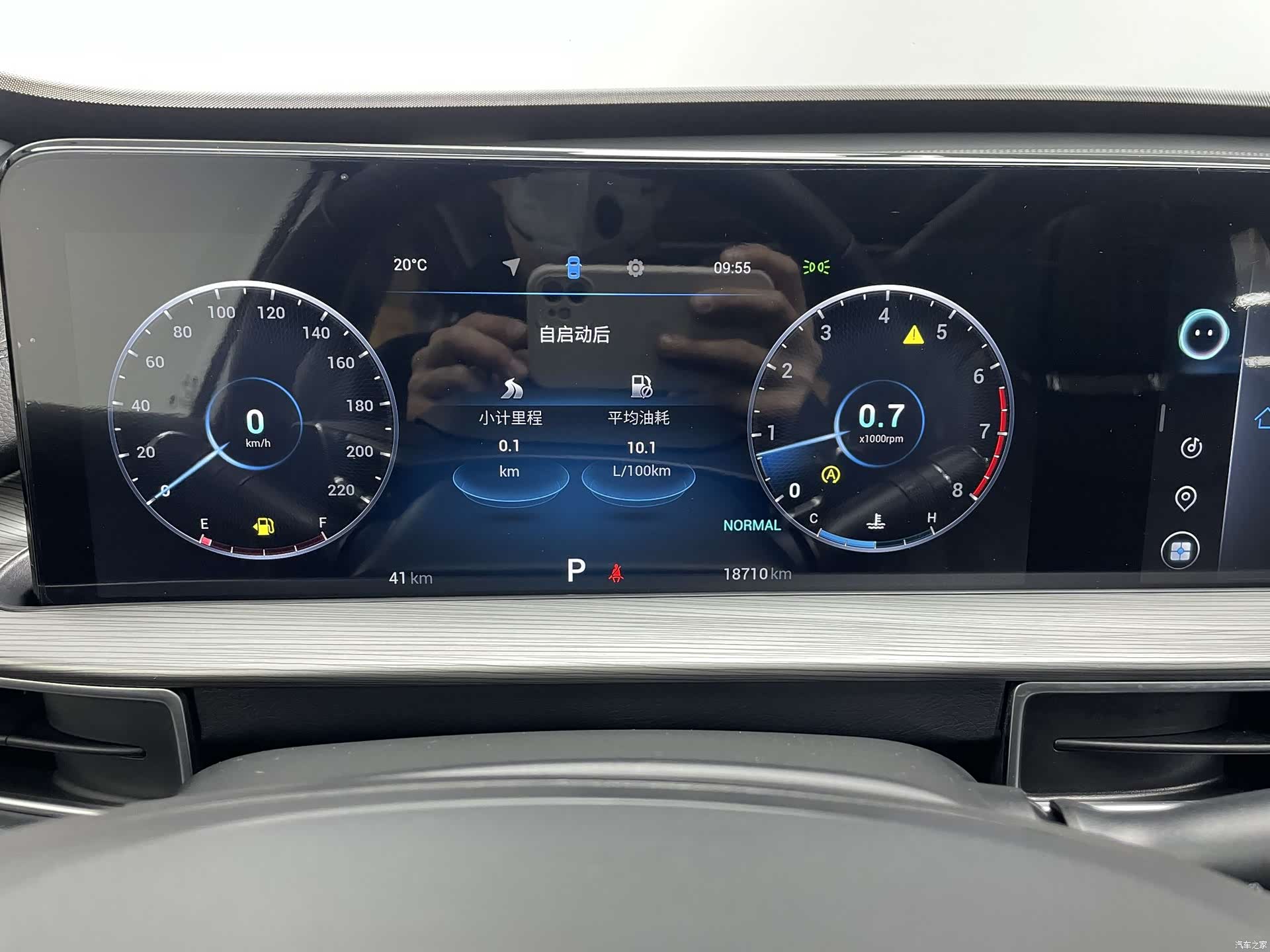 Chery Tiggo 8 Plus, 2022 14