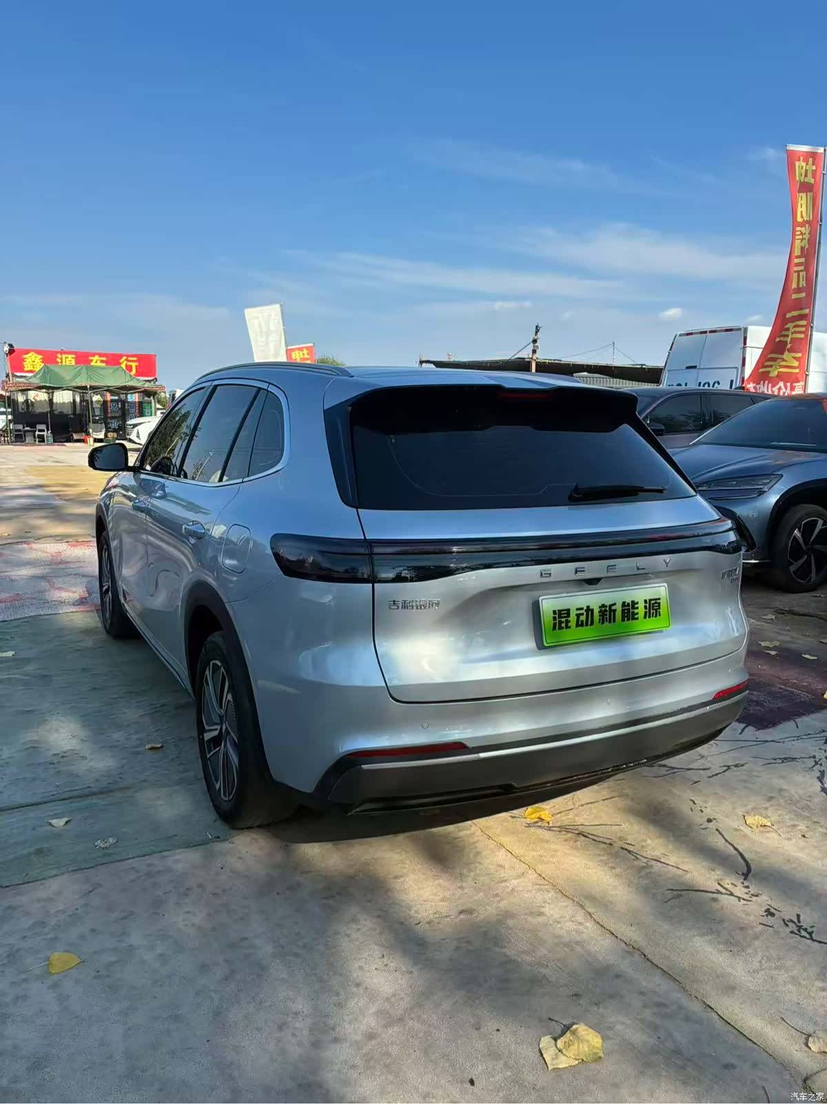 Geely 7, 2025 9