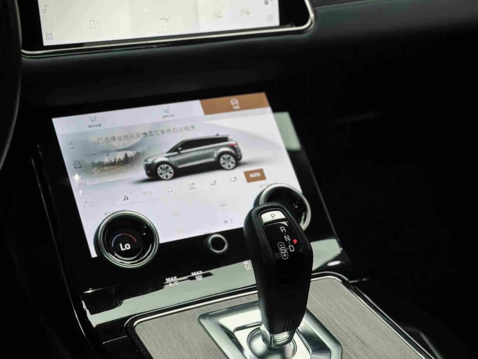 Land Rover Range Rover Aurora