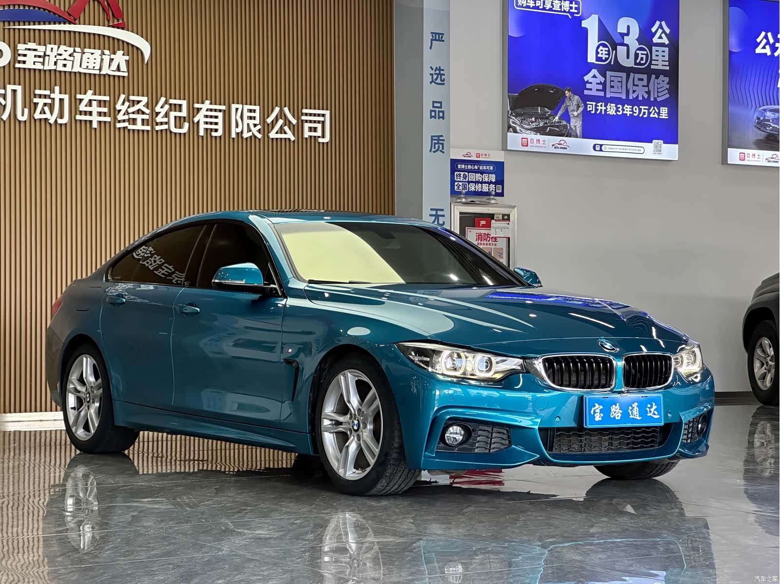BMW 4 Series, 2019 3