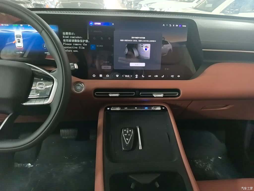 Changan CS55, 2026 13
