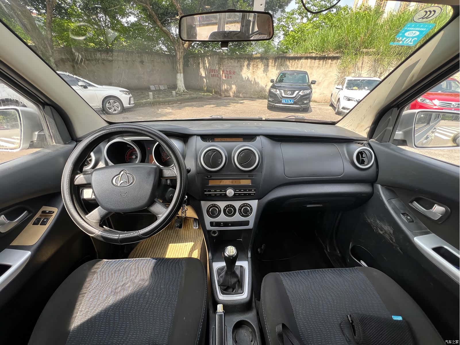 Changan S, 2016 10