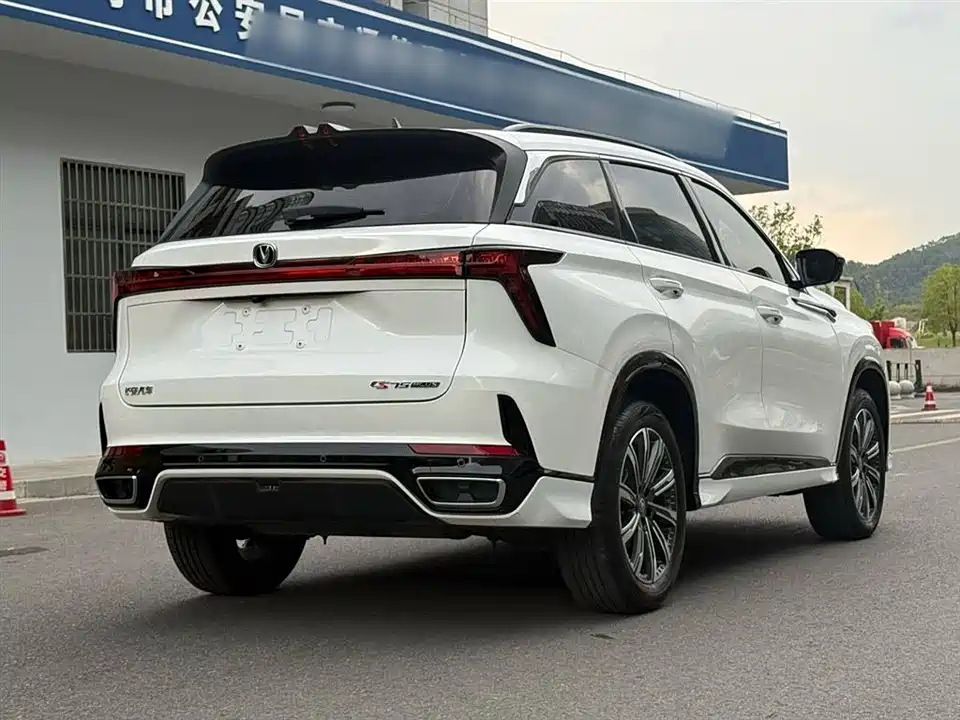 Changan CS75 PLUS