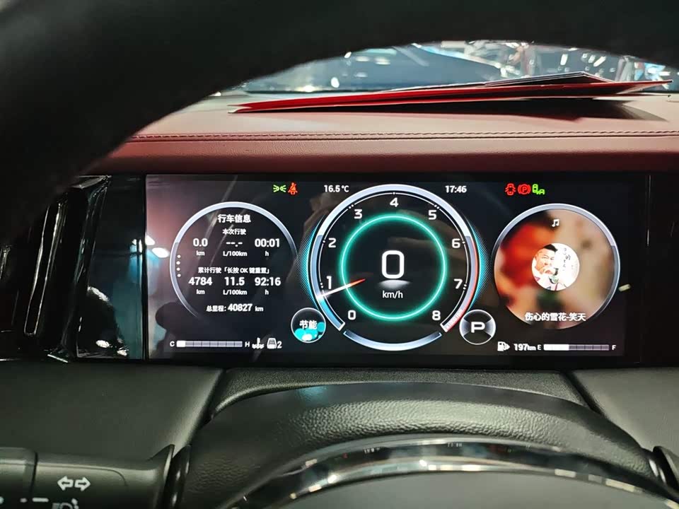 Trumpchi Trumpchi M8