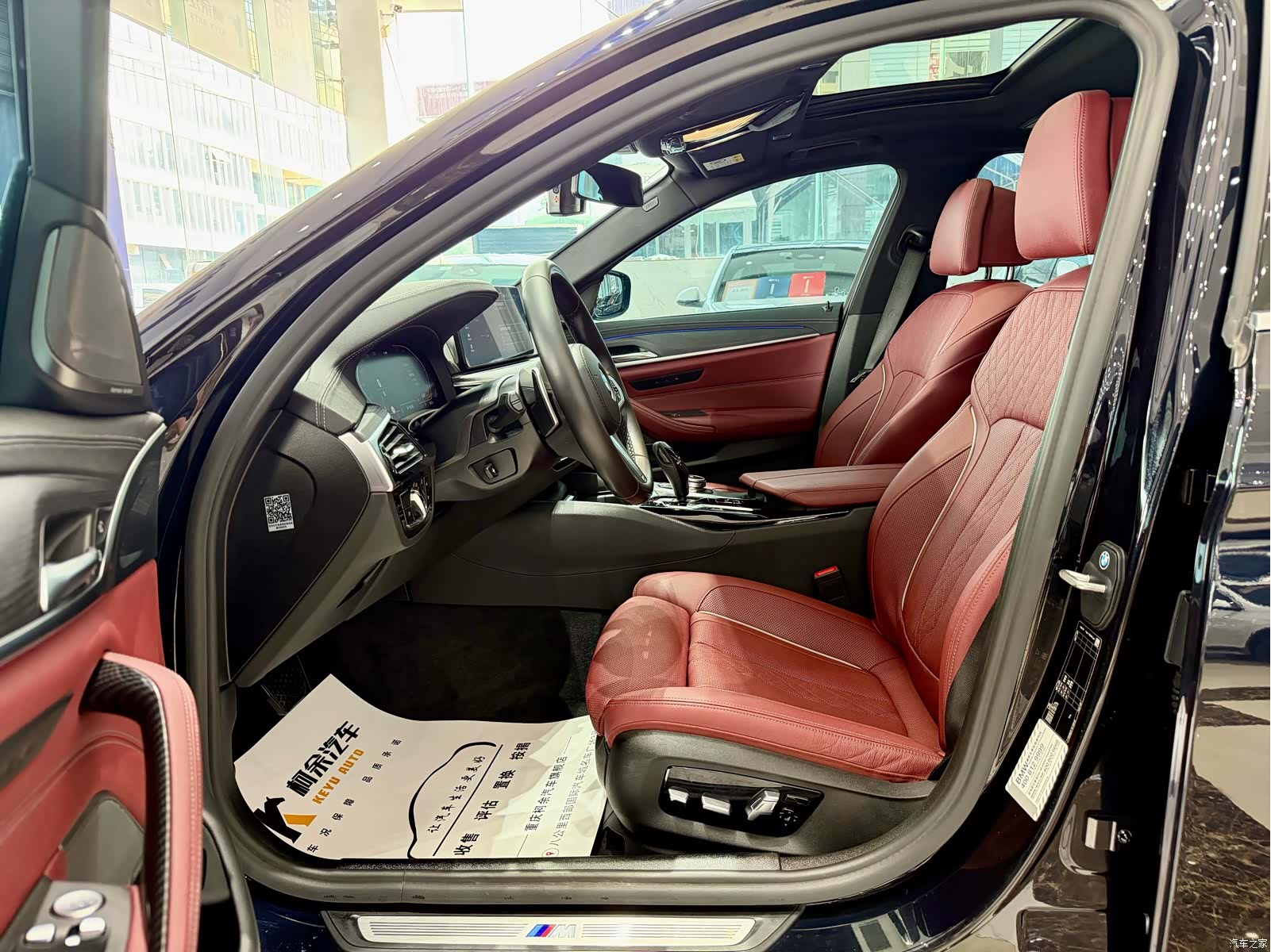 BMW 5 Series, 2022 7