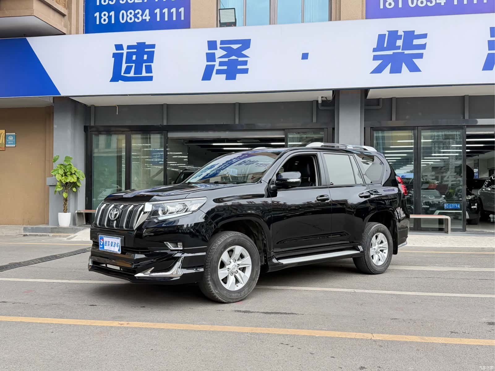 Toyota Prado